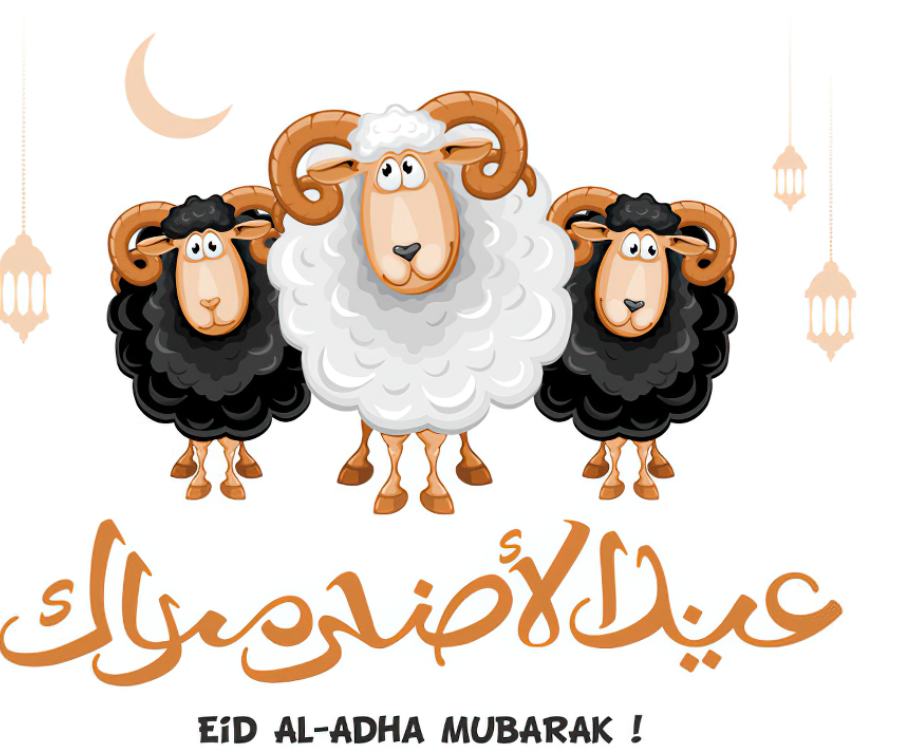 When is eid al-adha 2021
